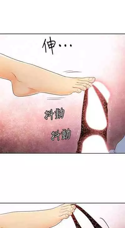 【周二连载】继母的朋友们（作者：Red-A&頸枕） 第1~45话