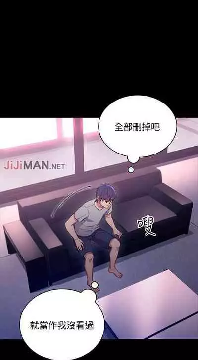 【周二连载】继母的朋友们(作者:Red-A&頸枕) 第1~42话