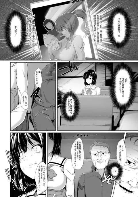 ANGEL 倶楽部 2016年7月号