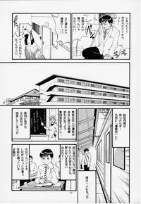 (CR27) [Saigado] Boku no Seinen Kouken Nin 1