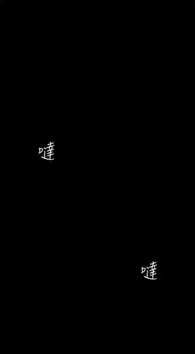 （週1）美麗新世界 1-73 中文翻譯 （更新中）