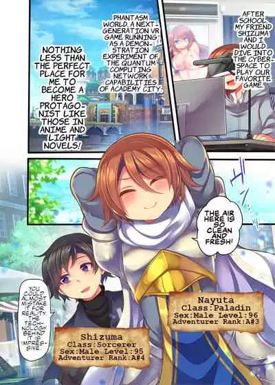 [Ue ni Aru Mikan] Game-nai de Dorei Shoufu ni Tenshoku Shitara Genjitsu ni mo Hanei Sareru You desu 1-3 [English] [Chrysanthemum]