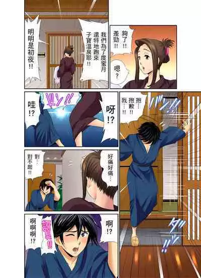 異常情色的理髮店爆乳阿姨~要不要試試看大人的服務呢? 1-9話