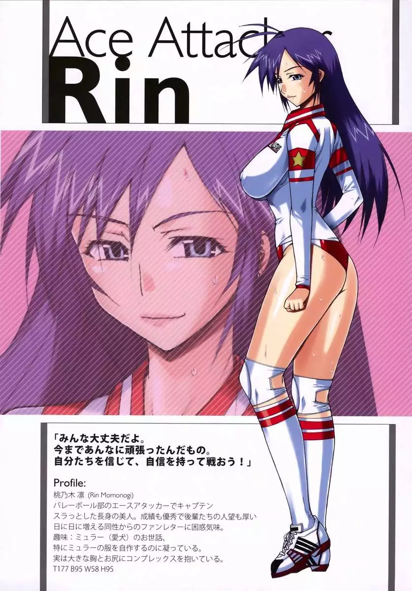 A-H-E 18 creators' ahegao illustrations