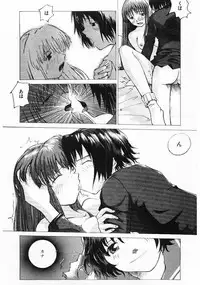 [Tsukino Jyogi] Omasena Petite Ange 1