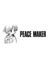 (C56) [PEACE MAKER (E=MC2)] JUNKY'S JUNKS 4 (Various)