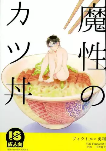 Inaka e Kaero. | 回老家吧