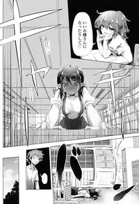 [Akazawa RED] Nama Loli [Digital]