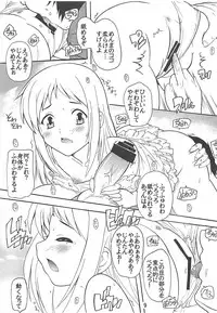 [Studio Q (Natsuka Q-ya)] Utakata (Ano Hi Mita Hana no Namae wo Bokutachi wa Mada Shiranai.) [Digital]