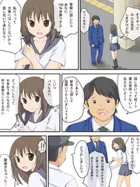 [Tokyo Big Eros] Hankou Joukyou no Saigen