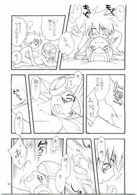 Yuuki Netto de Tsukutta Kokusan Mutenka NetsuRoku Hon Fushizenna Aji