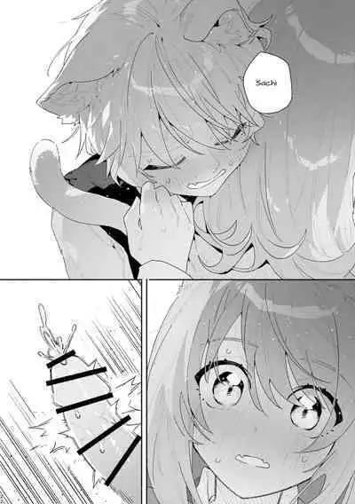 [pink carrot (usachanGET)] ♂ ga Uke. Neko-chan x Neko-kun [English] [Shindoi Scans] [Digital]