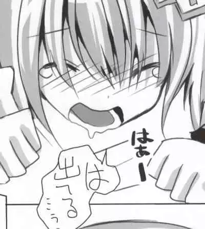 バンメシダー