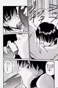 [Fuji Katsupiko] Pikkoman no Kichiku dou