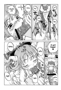 (Reitaisai 9) [Wasre Kaban (Nametake)] Chiccha Suika! | Little Suika! (Touhou Project) [English] [S.T.A.L.K.E.R.]