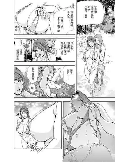 肉秘書・友紀子 Vol.05