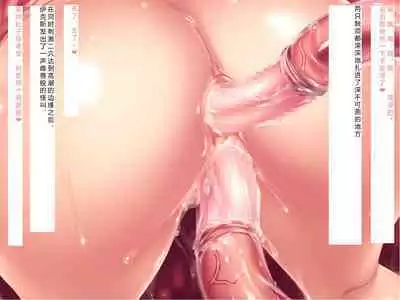 [Courreges Accel] Senkou no Ikusu -Disorder Eclipse- | 生物兵器战姬 伊克斯 [Chinese] [机翻汉化]