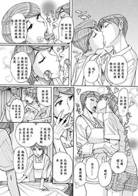 [Kojima Miu] Mother's Care Service (comic KURiBERON DUMA 2018-07 Vol. 09) [Chinese] [ssps漢化] [Digital]