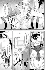 (C84) [Honnou to Yokubou no Gyuutan (Yorisuke)] Intai Kidou Souko (Shingeki no Kyojin)