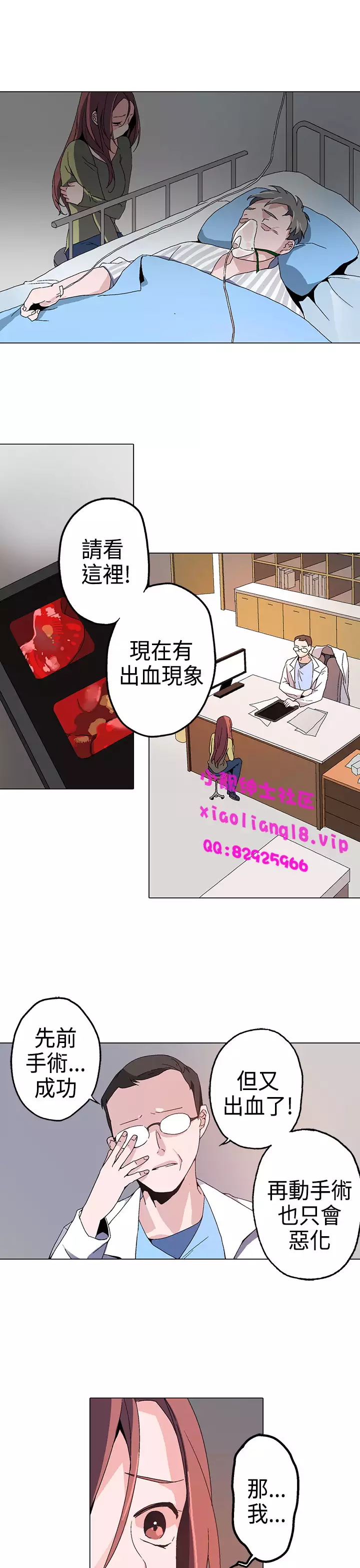 中文韩漫 灰姑娘的哥哥們 Ch.01-10