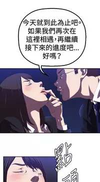[Kurenai] Club Sodom Ch. 1 [Chinese]
