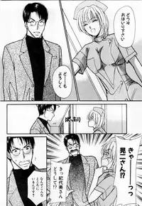 [Kawamoto Takahiro] Ideal Vol. 1