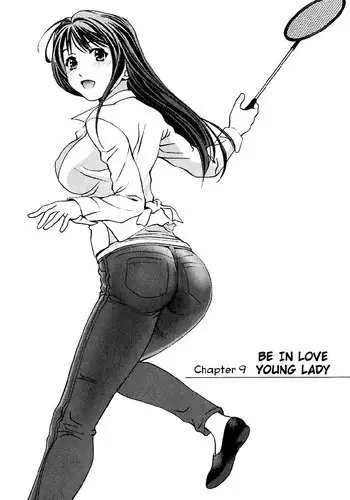 園田 美月