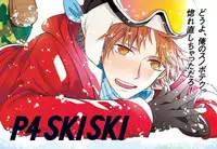 [Omaru] P4 Log Collection 7 (Yu x Yosuke)