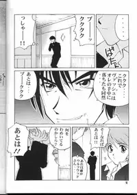 (C54) [GOLD RUSH (Suzuki Address)] TRIGUN (Trigun)