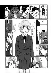 [Ooi Hanimaru] Lose Vol.1