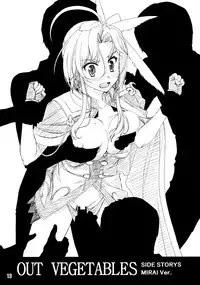 [珠手箱] ソフトハウスキャラのいろいろ 3 (オリジナル)