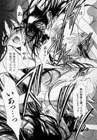 [Hayase Hashiba] Shoujo Yugi