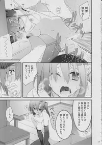 (C87) [Zattou Keshiki (10mo)] Sendai Kai Ni ga Suki na Teitoku no Tame no Bon Sono Ni (Kantai Collection -KanColle-)