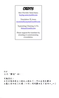 (Zennin Shuuketsu 2) [nora (kaori)] Fujin no Oshigoto. (NARUTO) [Chinese] [沒有漢化]