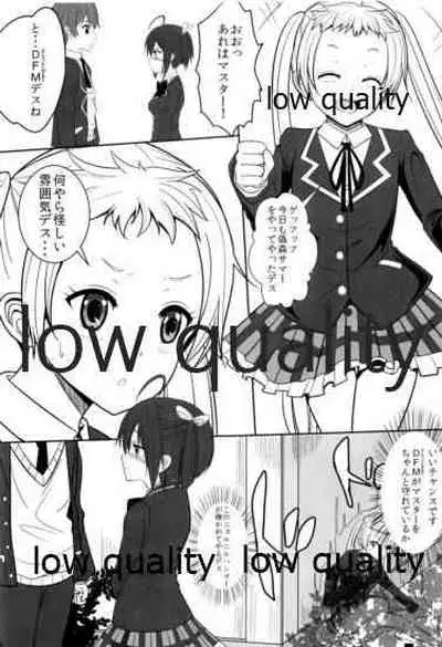 (C83) [Lost Heart (Kunisaki Kei)] Jaou Koi Kan (Chuunibyou Demo Koi ga Shitai!)