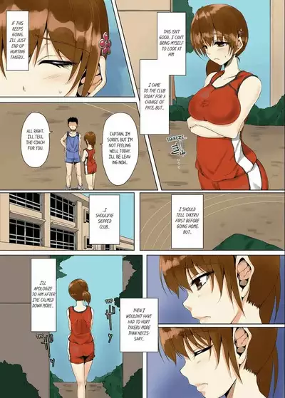 [Kanitomato] "Itchadame…Nanoni…" Kareshi no Ani no Iyarashii Yubi Tsukai 1-6 | “Even Though I Shouldn’t Cum...” Lewd Fingerings of My Boyfriend’s Big Brother 1-6 (Complete) [English]