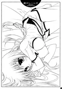 (C72) [PINK (Araiguma)] Ore ga rule da!! (CODE GEASS: Lelouch of the Rebellion) [English] [Marie]