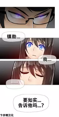 HouseHold Affairs 【卞赤鲤个人汉化】1~17话（持续更新中）