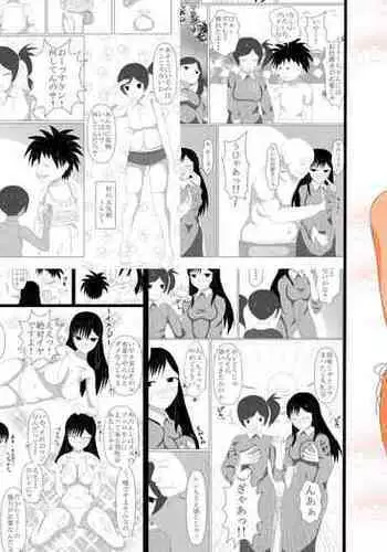 Shounen Yuusha Ken