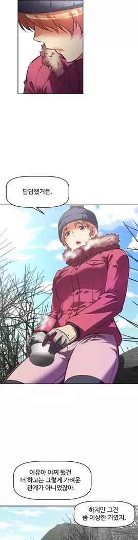 Brawling Go Ch.53-66