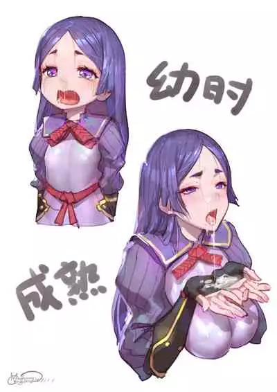 蘑菇的杂图集合