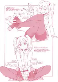 (C84) [GADGET (A-10)] GIRLIE Junbi Gou Sono 2 (THE IDOLM@STER)