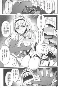 (C94) [MillionLove (Yayo)] Double Moon (THE IDOLM@STER)