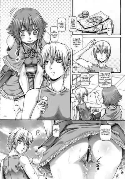 EMPIRE HARD CORE 2013 SUMMER