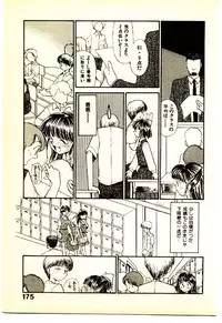 [Youkihi] Etches
