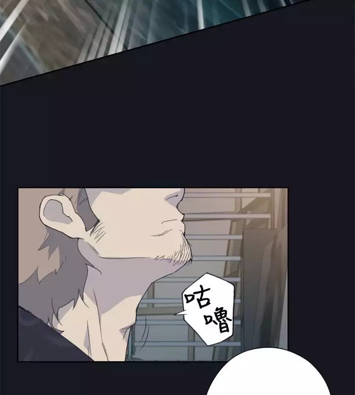 中文韩漫 腥紅之壁 Ch.0-6