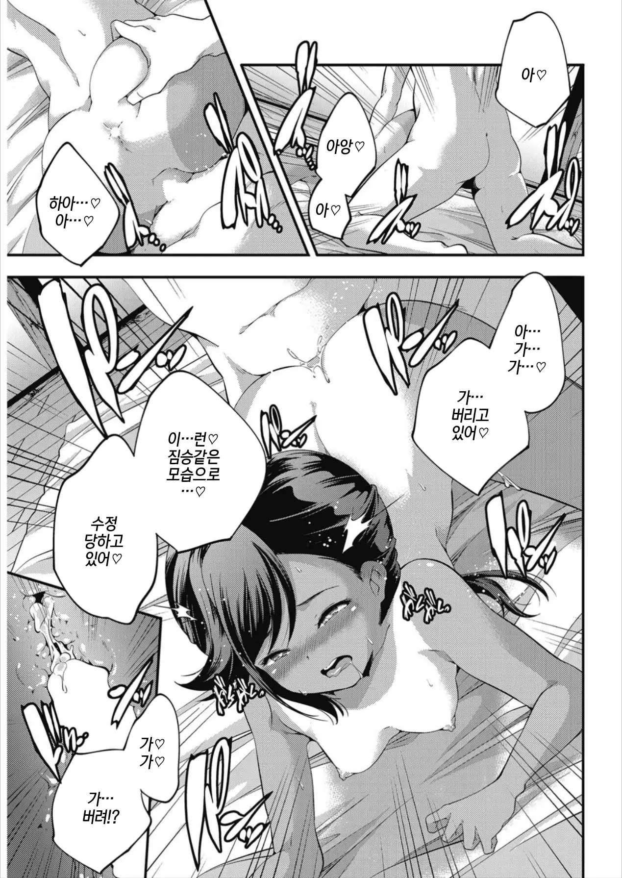 2190 Project | 2190프로젝트