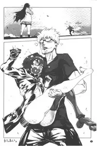 [Drill Jill] Ikenai ♥ Sperm Bitch!!! | 真要不得♥白濁的精液淫女!!! [Chinese]