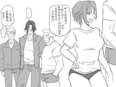 [Eroe] Seitenkango, Shinyuu to ~Sonogohen~ Ch. 1-5 [Chinese] [路过的骑士汉化组]