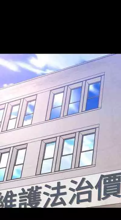 花冠: 無法盛開的花 1-24